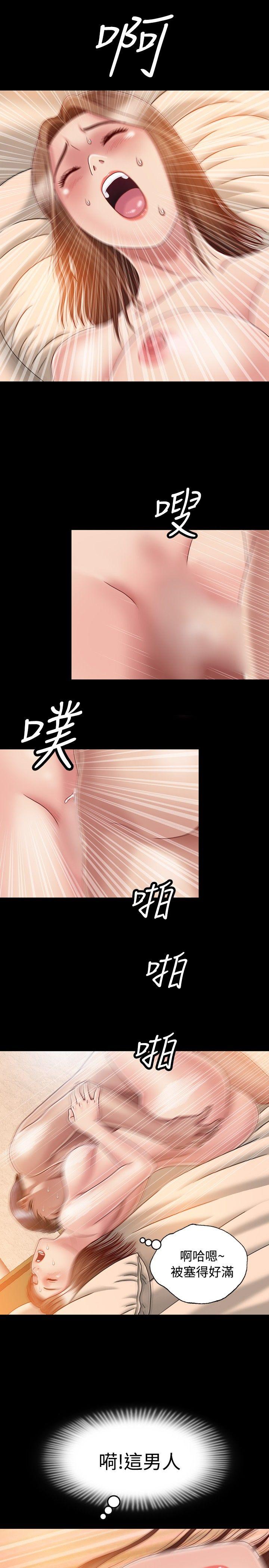 [韩国漫画] 关系 剧情,熟女人妻,巨乳大奶#[35P]-15