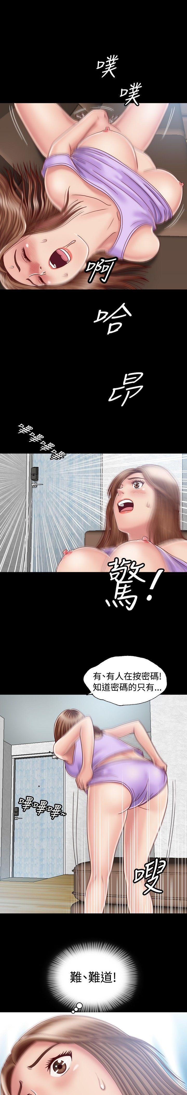 [韩国漫画] 关系 剧情,熟女人妻,巨乳大奶#[34P]-1