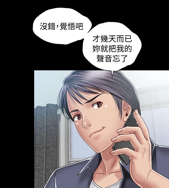 [韩国漫画] 关系 剧情,熟女人妻,巨乳大奶#[34P]-12