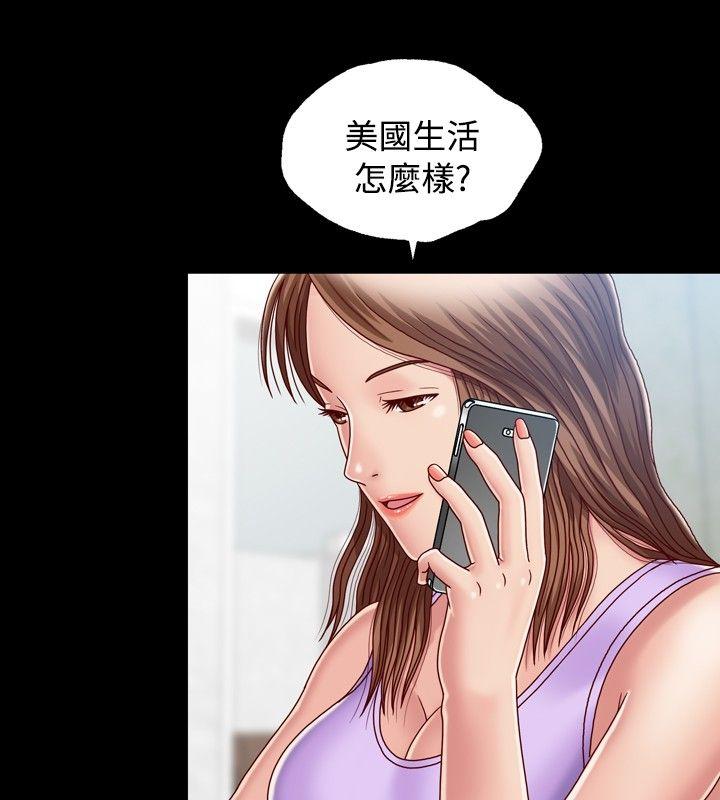 [韩国漫画] 关系 剧情,熟女人妻,巨乳大奶#[34P]-14