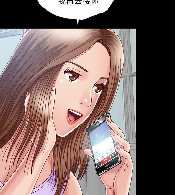 [韩国漫画] 关系 剧情,熟女人妻,巨乳大奶#[34P]-16