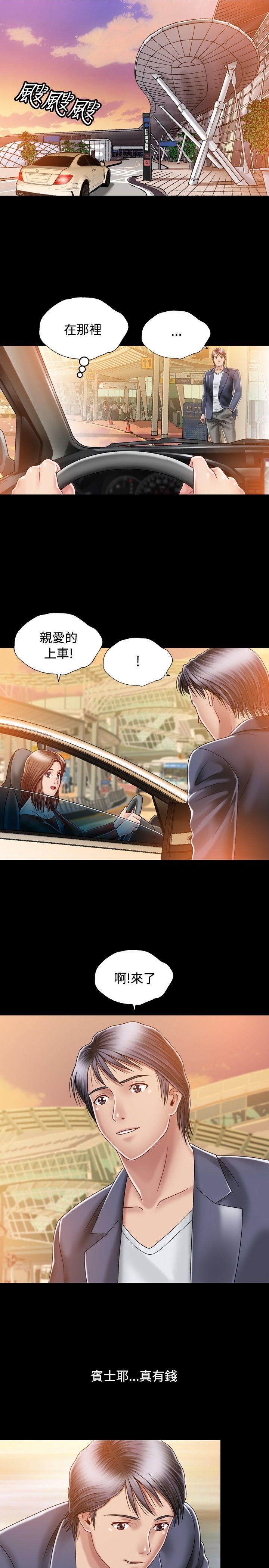 [韩国漫画] 关系 剧情,熟女人妻,巨乳大奶#[34P]-21