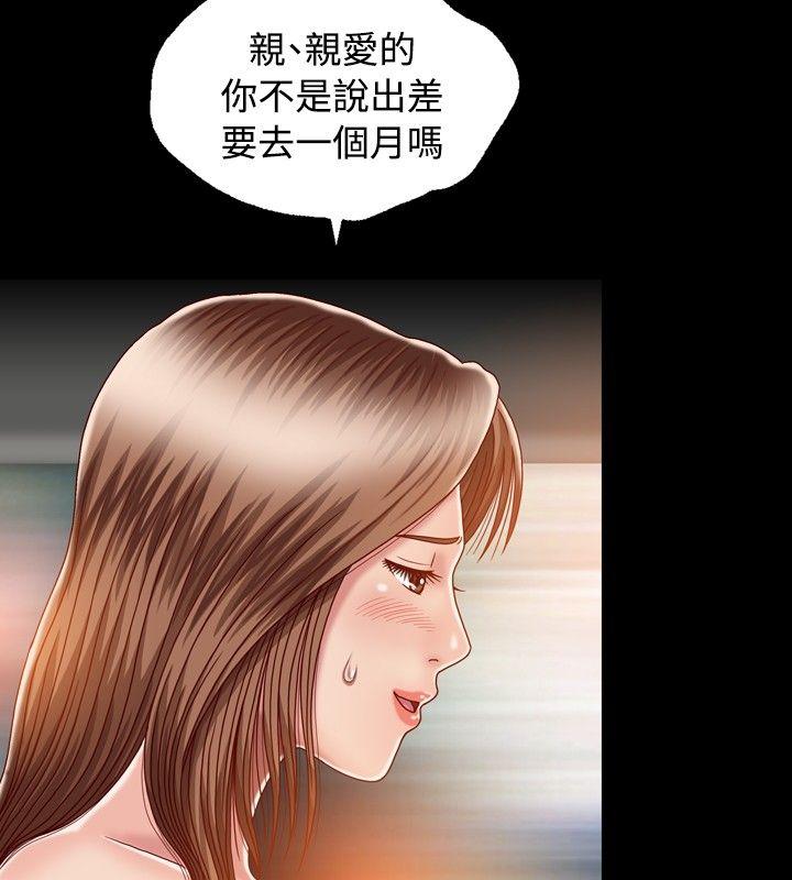 [韩国漫画] 关系 剧情,熟女人妻,巨乳大奶#[34P]-28