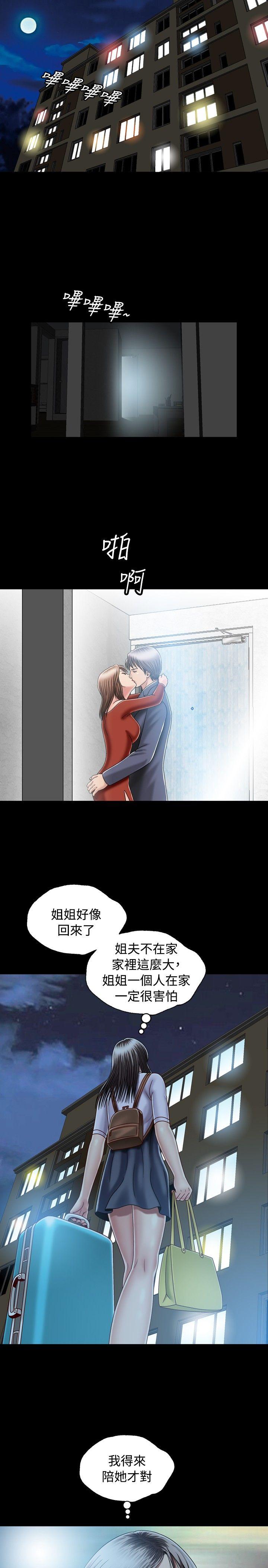 [韩国漫画] 关系 剧情,熟女人妻,巨乳大奶#[34P]-31