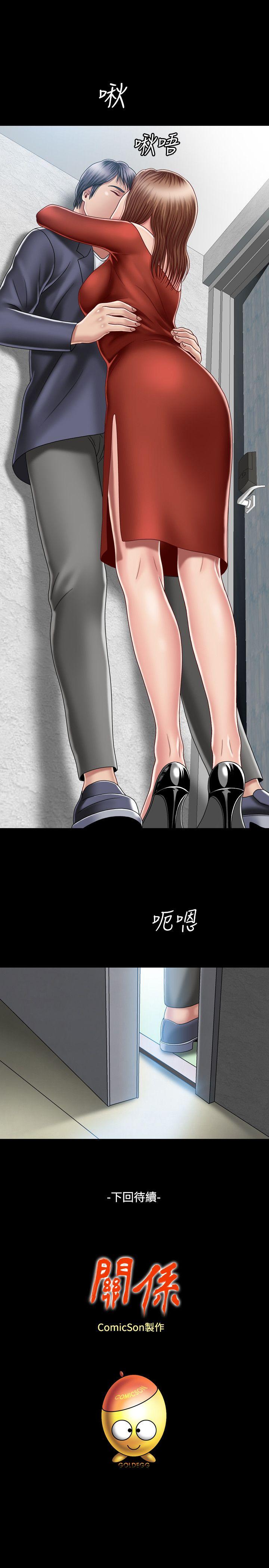 [韩国漫画] 关系 剧情,熟女人妻,巨乳大奶#[34P]-33