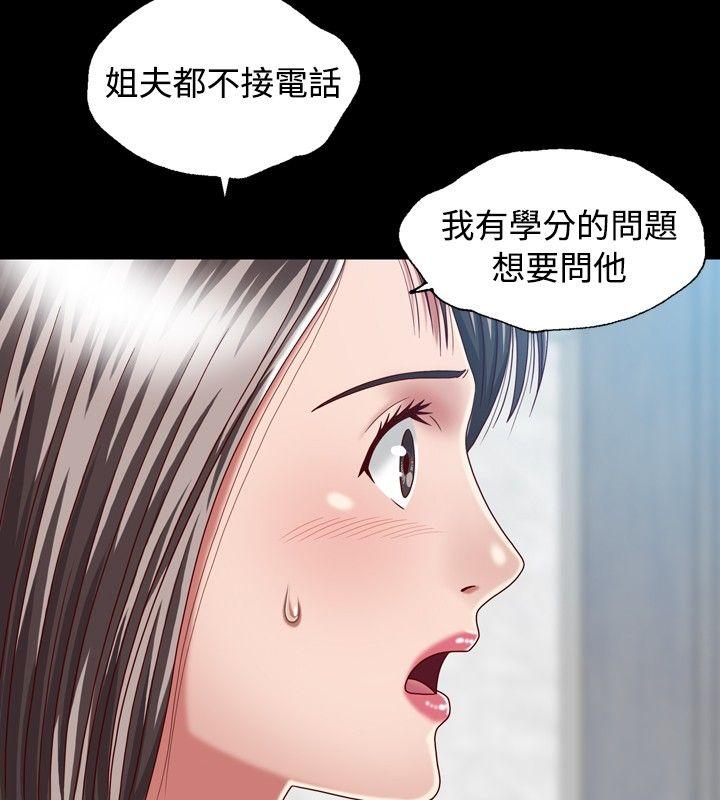 [韩国漫画] 关系 剧情,熟女人妻,巨乳大奶#[34P]-4