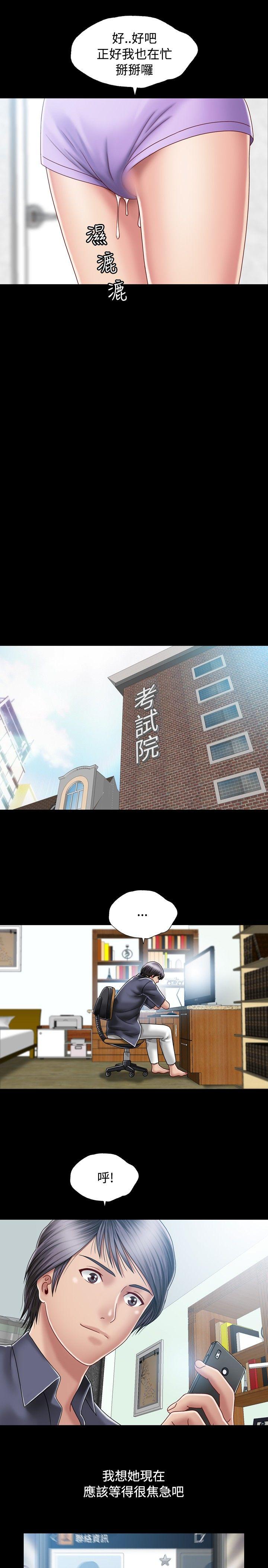 [韩国漫画] 关系 剧情,熟女人妻,巨乳大奶#[34P]-7