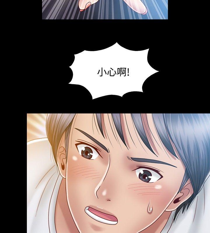 [韩国漫画] 关系 剧情,熟女人妻,巨乳大奶#[33P]-12