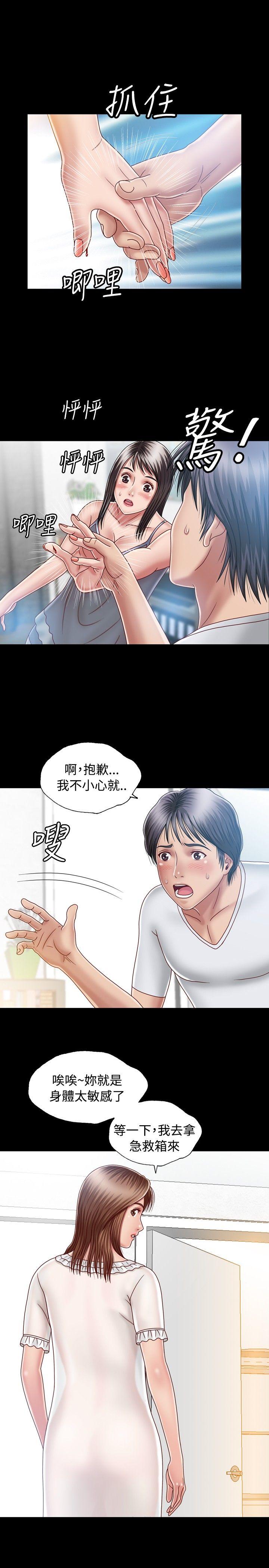 [韩国漫画] 关系 剧情,熟女人妻,巨乳大奶#[33P]-13