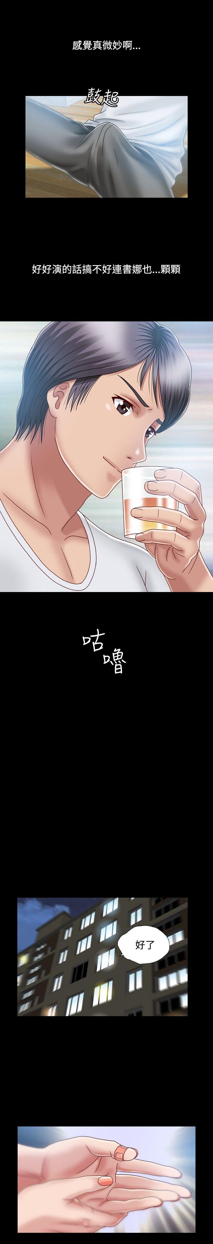 [韩国漫画] 关系 剧情,熟女人妻,巨乳大奶#[33P]-17