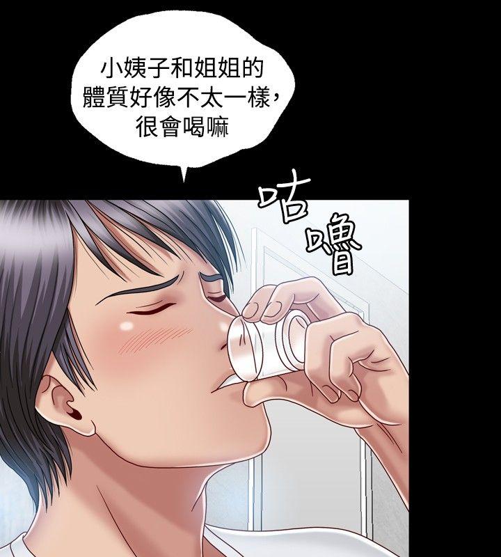 [韩国漫画] 关系 剧情,熟女人妻,巨乳大奶#[33P]-20