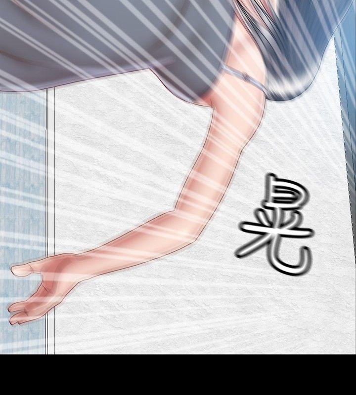 [韩国漫画] 关系 剧情,熟女人妻,巨乳大奶#[33P]-22