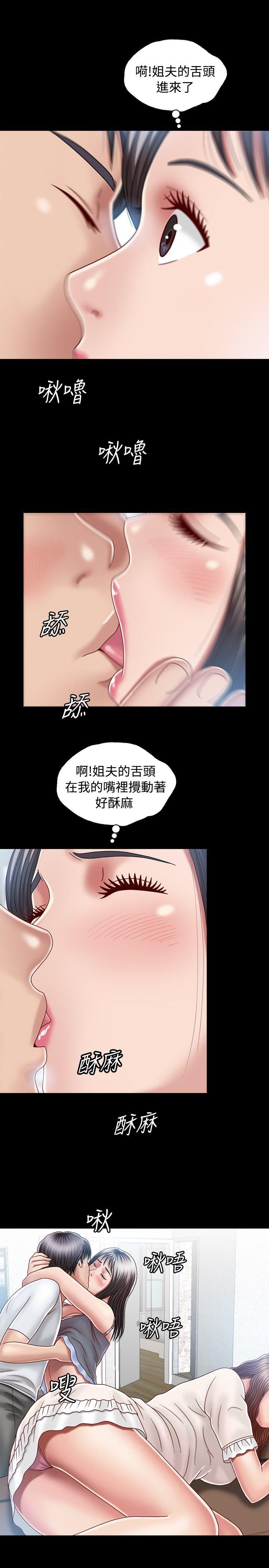 [韩国漫画] 关系 剧情,熟女人妻,巨乳大奶#[33P]-27