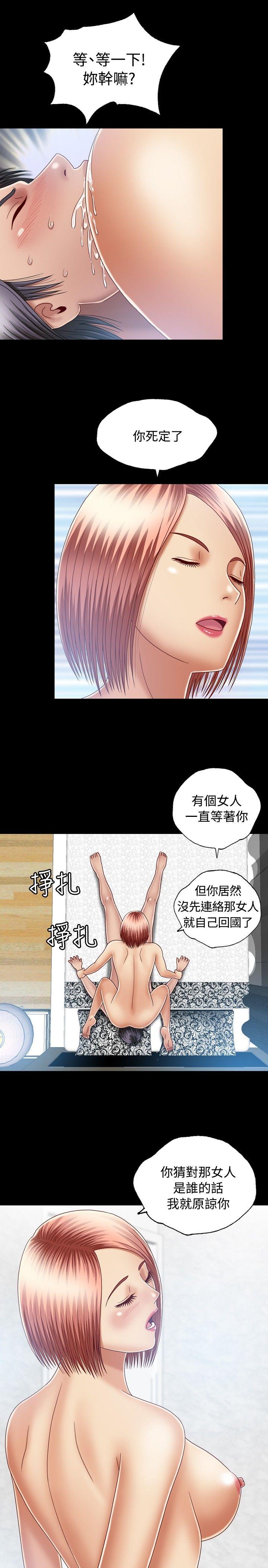 [韩国漫画] 关系 剧情,熟女人妻,巨乳大奶#[31P]-13