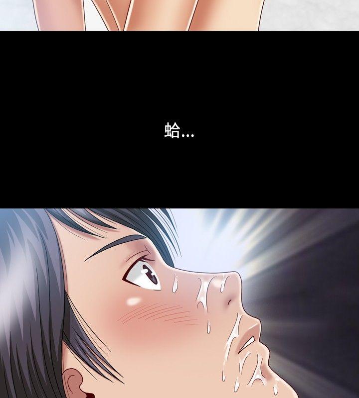 [韩国漫画] 关系 剧情,熟女人妻,巨乳大奶#[31P]-14