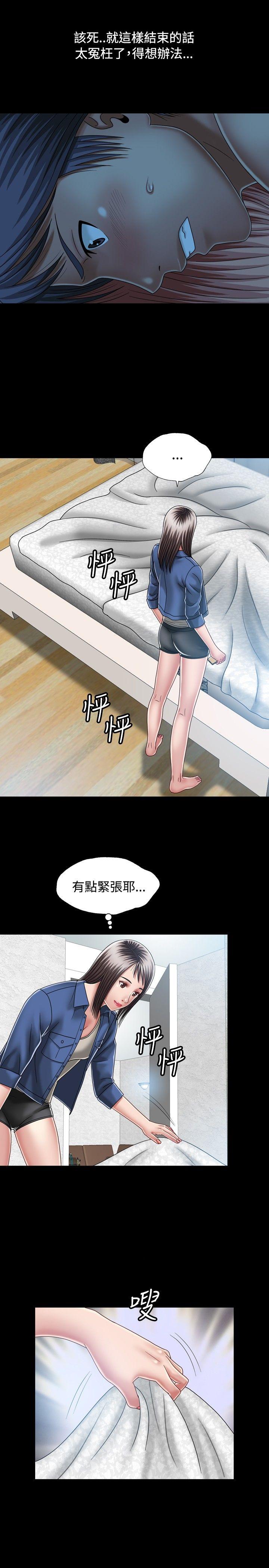 [韩国漫画] 关系 剧情,熟女人妻,巨乳大奶#[31P]-29