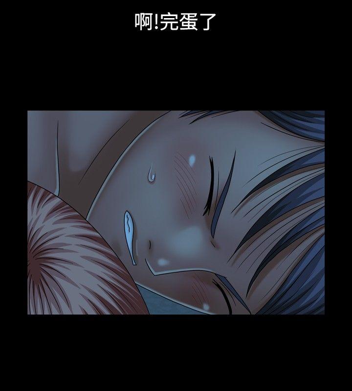 [韩国漫画] 关系 剧情,熟女人妻,巨乳大奶#[31P]-30