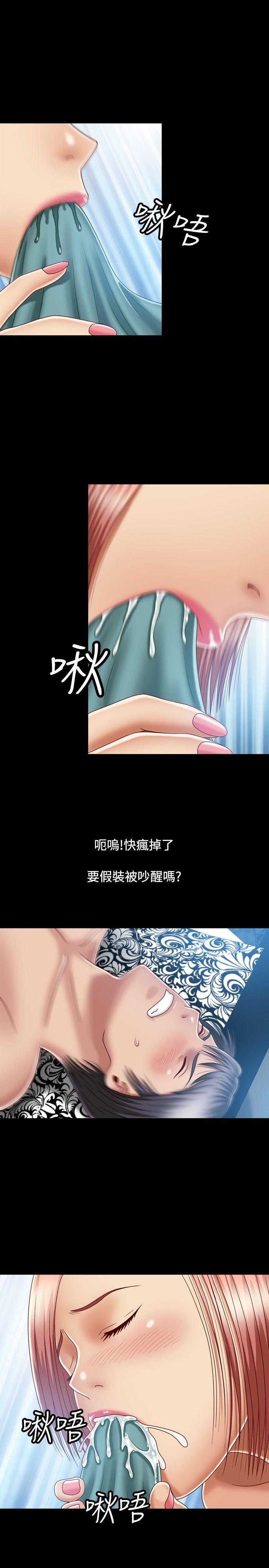 [韩国漫画] 关系 剧情,熟女人妻,巨乳大奶#[31P]-7