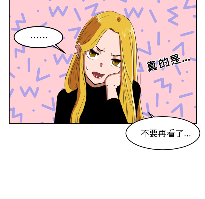 [韩国漫画] 我的棉花糖 剧情,巨乳大奶#[89P]-12