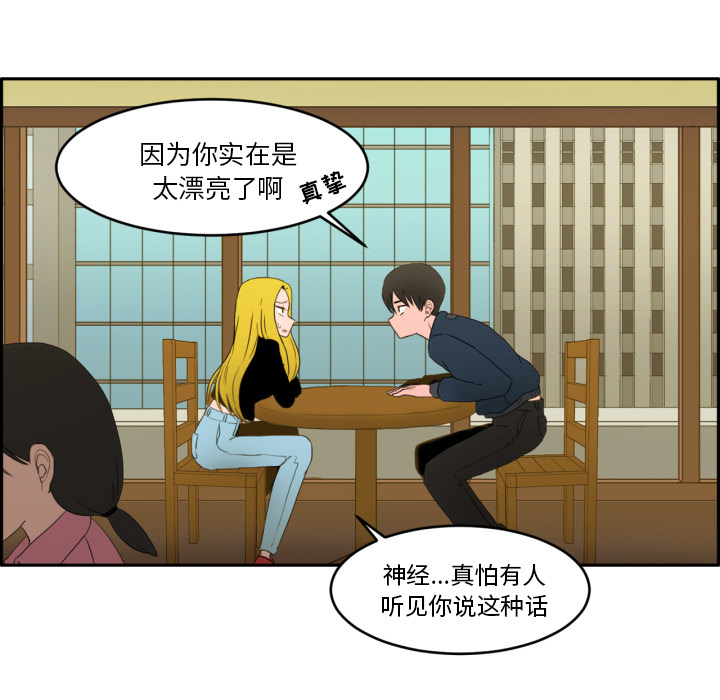 [韩国漫画] 我的棉花糖 剧情,巨乳大奶#[89P]-14