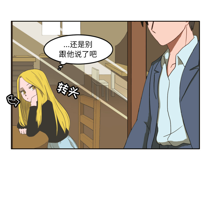 [韩国漫画] 我的棉花糖 剧情,巨乳大奶#[89P]-16