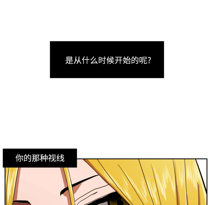 [韩国漫画] 我的棉花糖 剧情,巨乳大奶#[89P]-18