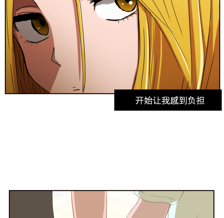 [韩国漫画] 我的棉花糖 剧情,巨乳大奶#[89P]-19