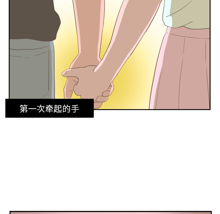[韩国漫画] 我的棉花糖 剧情,巨乳大奶#[89P]-20