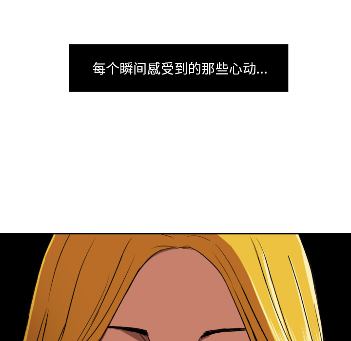 [韩国漫画] 我的棉花糖 剧情,巨乳大奶#[89P]-23