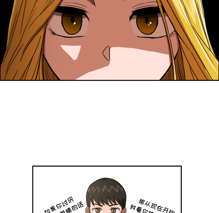 [韩国漫画] 我的棉花糖 剧情,巨乳大奶#[89P]-24