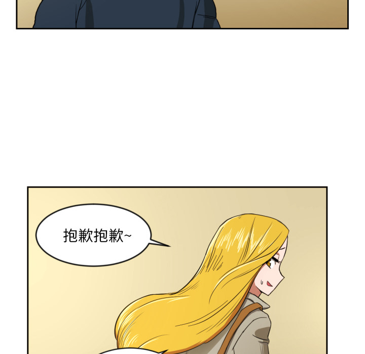 [韩国漫画] 我的棉花糖 剧情,巨乳大奶#[89P]-28