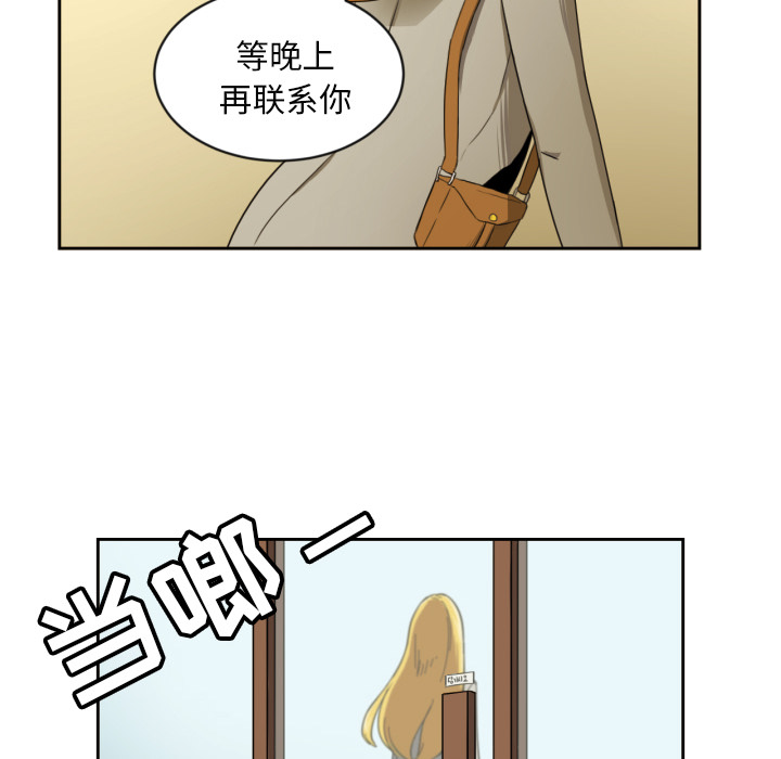 [韩国漫画] 我的棉花糖 剧情,巨乳大奶#[89P]-29