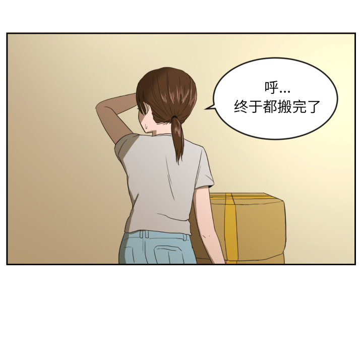 [韩国漫画] 我的棉花糖 剧情,巨乳大奶#[89P]-36
