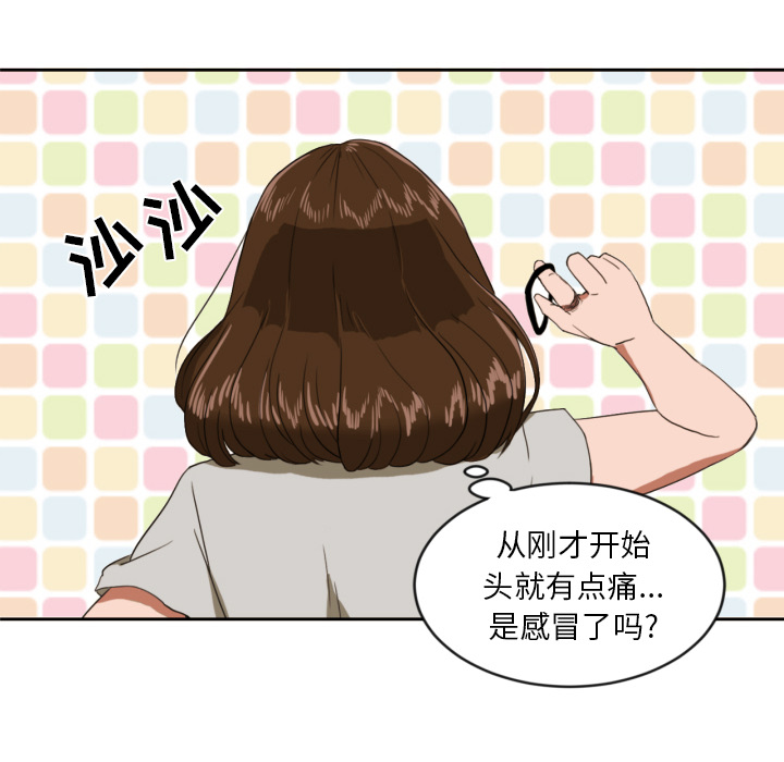 [韩国漫画] 我的棉花糖 剧情,巨乳大奶#[89P]-39