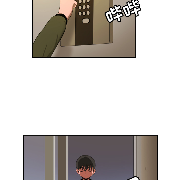 [韩国漫画] 我的棉花糖 剧情,巨乳大奶#[89P]-44