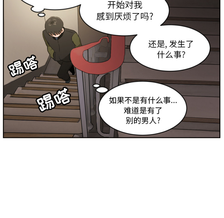 [韩国漫画] 我的棉花糖 剧情,巨乳大奶#[89P]-47