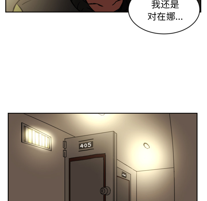 [韩国漫画] 我的棉花糖 剧情,巨乳大奶#[89P]-50