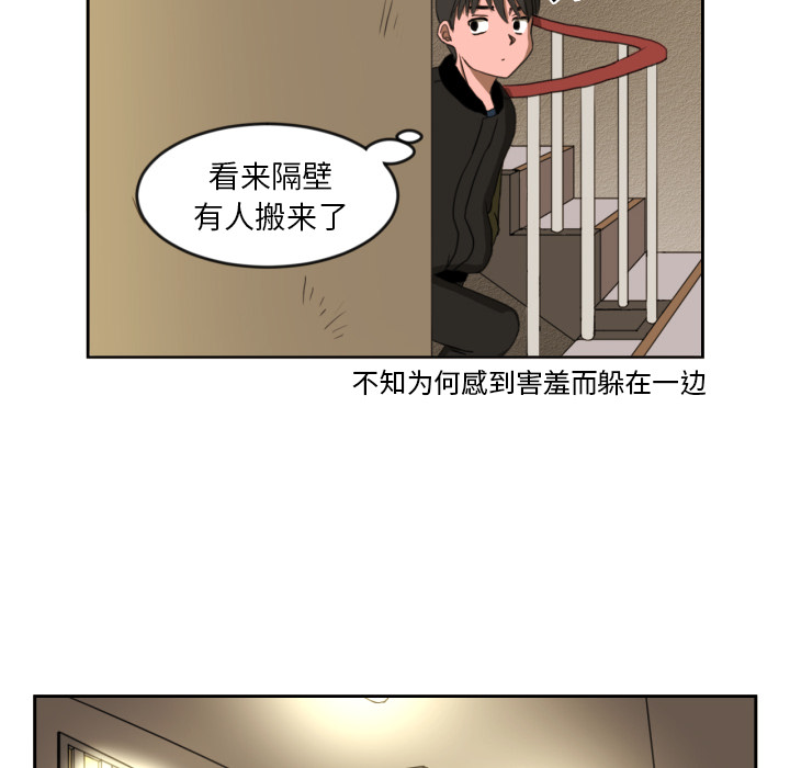 [韩国漫画] 我的棉花糖 剧情,巨乳大奶#[89P]-52