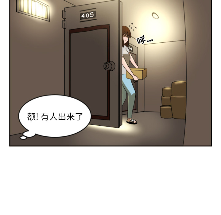 [韩国漫画] 我的棉花糖 剧情,巨乳大奶#[89P]-53