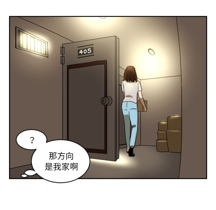[韩国漫画] 我的棉花糖 剧情,巨乳大奶#[89P]-54