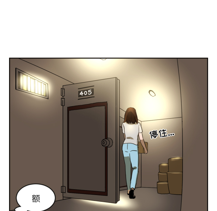 [韩国漫画] 我的棉花糖 剧情,巨乳大奶#[89P]-55