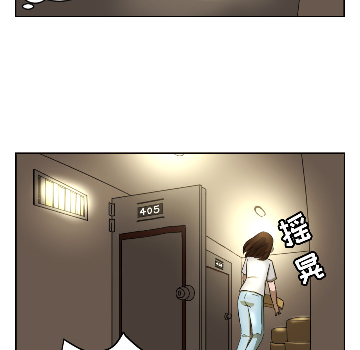 [韩国漫画] 我的棉花糖 剧情,巨乳大奶#[89P]-56