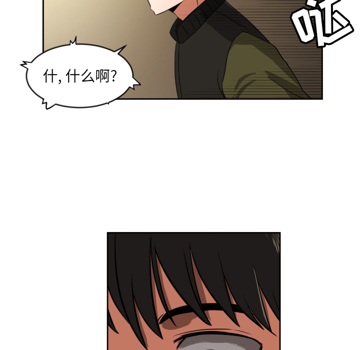 [韩国漫画] 我的棉花糖 剧情,巨乳大奶#[89P]-58