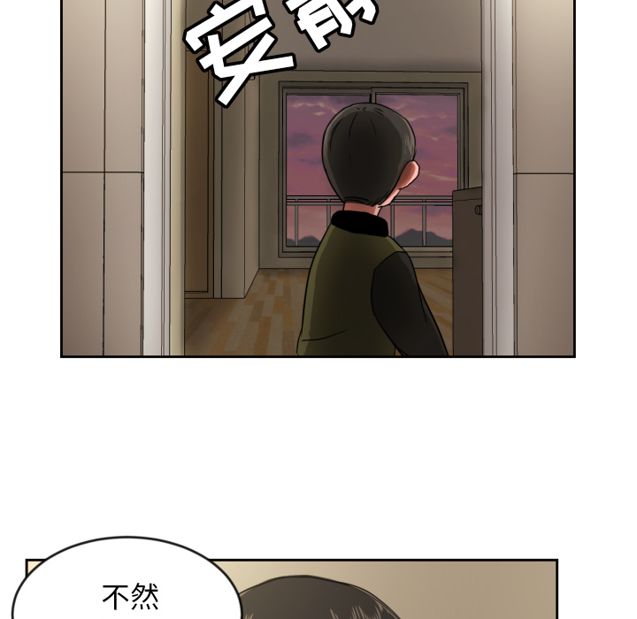 [韩国漫画] 我的棉花糖 剧情,巨乳大奶#[89P]-63