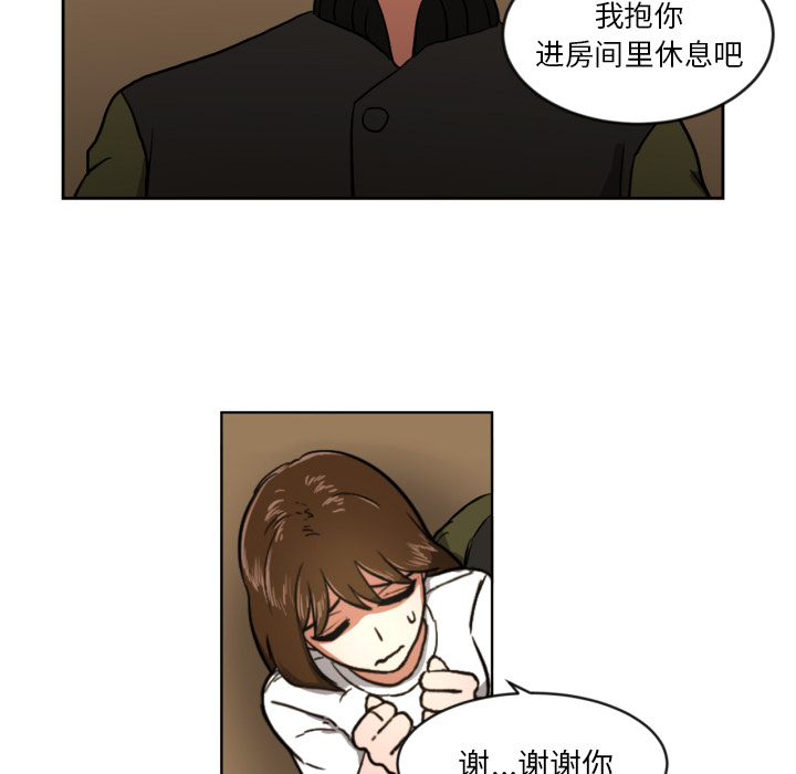[韩国漫画] 我的棉花糖 剧情,巨乳大奶#[89P]-71