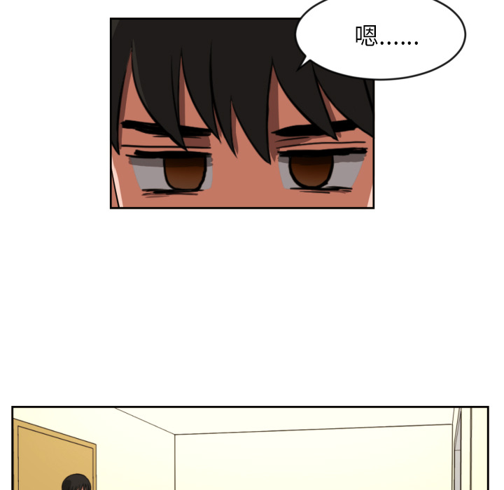 [韩国漫画] 我的棉花糖 剧情,巨乳大奶#[89P]-74