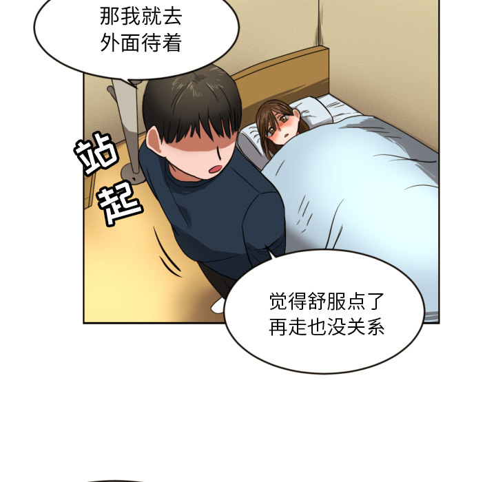 [韩国漫画] 我的棉花糖 剧情,巨乳大奶#[89P]-79
