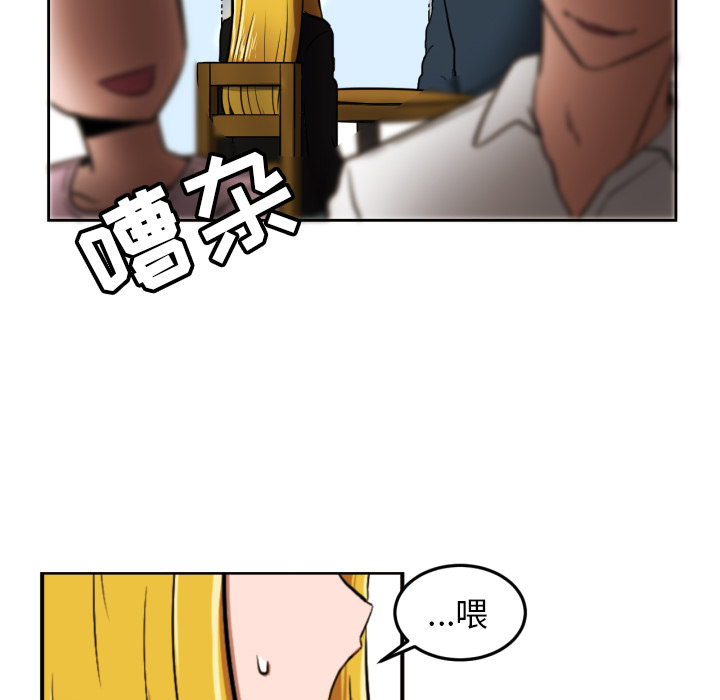 [韩国漫画] 我的棉花糖 剧情,巨乳大奶#[89P]-8