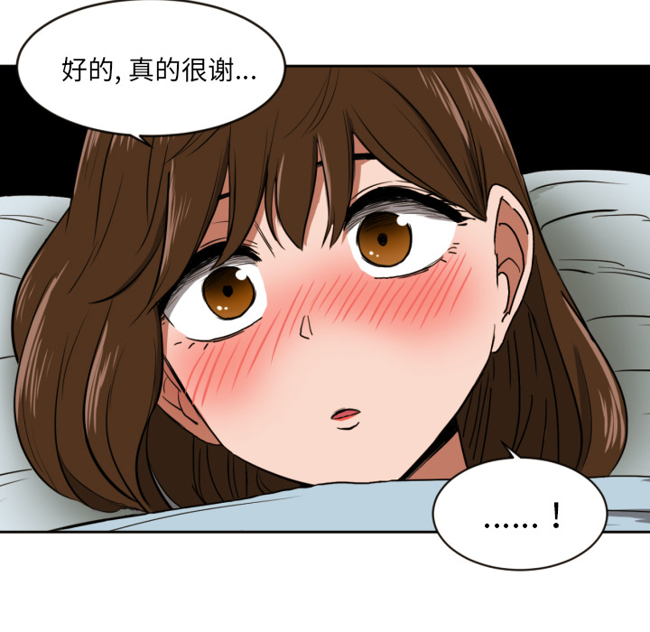 [韩国漫画] 我的棉花糖 剧情,巨乳大奶#[89P]-80