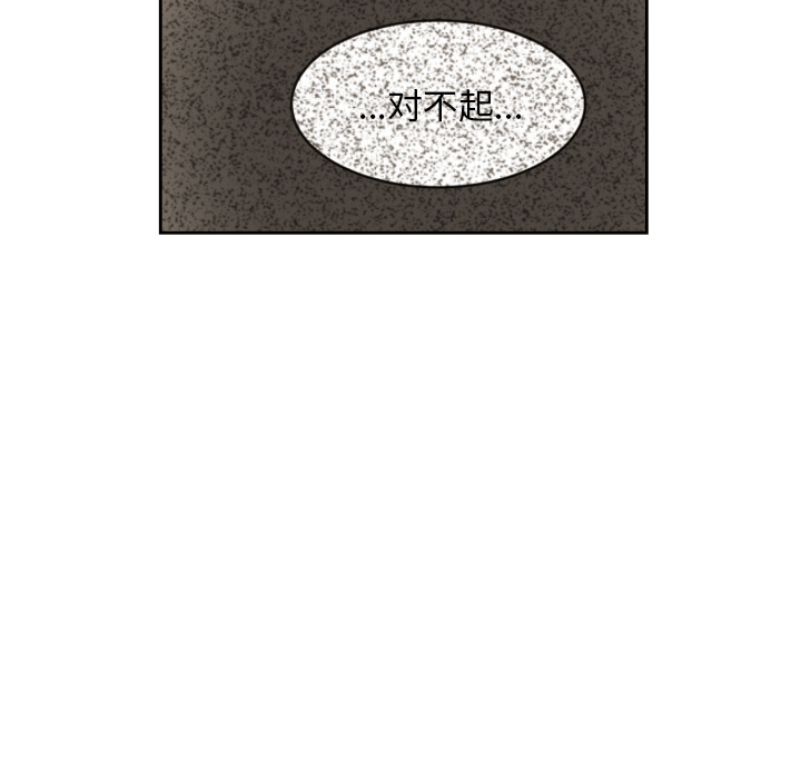 [韩国漫画] 我的棉花糖 剧情,巨乳大奶#[89P]-84